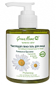 Купить green mama (грин мама) формула тайги пена-гель для очищения лица ромашка и брусника, 300мл в Арзамасе