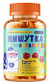 Купить bioforte (биофорте) мишутка мармеладки витамин д3, пастилки жевательные со вкусом вишни 60шт бад  в Арзамасе