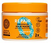 Купить натура сиберика облепиха маска для повреждённых волос кератиновое восстановление, 300мл в Арзамасе