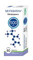Купить мерифатин, таблетки, покрытые пленочной оболочкой 500мг, 60 шт в Арзамасе