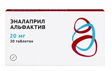 Эналаприл Альфактив, таблетки 20мг 20шт Эналаприл Альфактив, таблетки 20мг 20шт