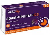 Купить золмитриптан-сз, таблетки, покрытые пленочной оболочкой 2,5мг, 10шт в Арзамасе