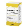 Купить зинеридерм, порошок для приготовления раствора для наружного применения 12мг+40мг/мл флакон 1,691г в Арзамасе