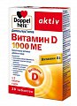 Купить doppelherz (доппельгерц) актив витамин d3 1000ме, таблетки 278мг, 30 шт бад в Арзамасе
