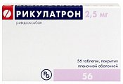 Купить рикулатрон, таблетки покрытые пленочной оболочкой 2,5 мг, 56 шт в Арзамасе