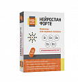 Купить нейроспан форте будь здоров! капсулы 30 шт бад в Арзамасе