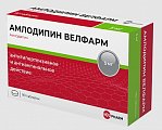 Купить амлодипин велфарм, таблетки 5мг, 90 шт в Арзамасе