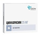Купить циннаризин, таблетки 25мг, 50 шт в Арзамасе