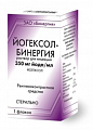 Купить йогексол-бинергия, раствор для инъекций 350мг йода/мл флакон 50мл 1 шт в Арзамасе