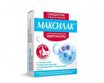 Максилак, капсулы 10 шт БАД
