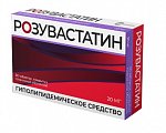 Купить розувастатин, таблетки, покрытые пленочной оболочкой 20мг, 30 шт в Арзамасе