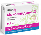Купить моксонидин-сз, таблетки, покрытые пленочной оболочкой 0,2мг, 120 шт в Арзамасе