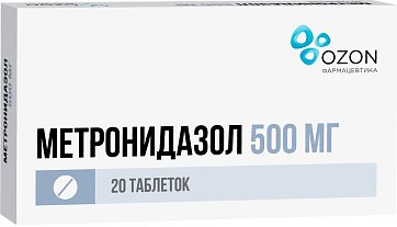 Метронидазол, таблетки 500мг, 20 шт