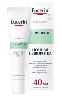 Купить eucerin dermopure (эуцерин) сыворотка для проблемной кожи 40 мл в Арзамасе