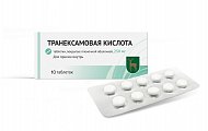 Купить транексамовая кислота, таблетки, покрытые пленочной оболочкой 250мг, 10шт в Арзамасе