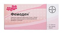 Купить фемоден, таблетки покрытые оболочкой 75мкг+30мкг, 21 шт в Арзамасе