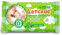 Купить грани салфетки влажные детские с алоэ вера, 20шт в Арзамасе