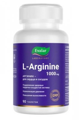 Купить l-аргинин 1000мг эвалар, таблетки покрытые оболочкой 90шт бад в Арзамасе