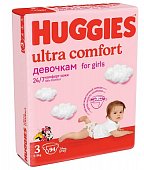 Купить huggies (хаггис) подгузники ультра комфорт для девочек, 5-9кг 94 шт в Арзамасе