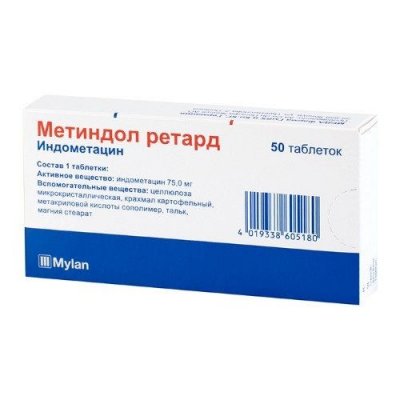 Купить метиндол ретард, таблетки пролонгированного действия 75мг, 50шт в Арзамасе