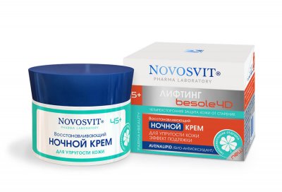 Купить novosvit (новосвит) крем ночной для упругости кожи восстанавливающий, 50мл в Арзамасе