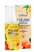 Купить selfielab (селфилаб) пилинг с ана-кислотами и фруктовыми экстрактами для жирной и комбинированной кожи лица 60 гр в Арзамасе