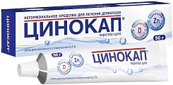 Купить цинокап, крем для наружного применения 0,2%, 50г в Арзамасе