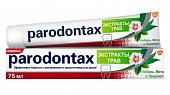Купить пародонтакс (paradontax) зубная паста экстракты трав, 75мл в Арзамасе