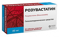 Купить розувастатин, таблетки, покрытые пленочной оболочкой 40мг, 30 шт в Арзамасе