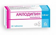 Купить амлодипин, таблетки 10мг, 30 шт в Арзамасе