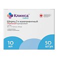 Купить шприц 10мл клинса 3-х компонентный с иглой 21g 0,8х38мм, 50 шт в Арзамасе