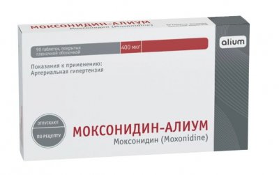 Купить моксонидин-алиум, таблетки покрытые пленочной оболочкой 0,4мг, 90 шт в Арзамасе