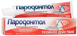 Купить пародонтол зубная паста тройное действие, 63г в Арзамасе