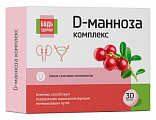 Купить д-манноза комплекс будь здоров! таблетки массой 865мг 30шт бад в Арзамасе