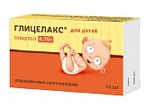 Купить глицелакс, суппозитории ректальные для детей 0,75г, 10 шт в Арзамасе