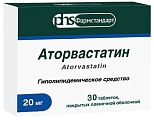 Купить аторвастатин, таблетки, покрытые пленочной оболочкой 20мг, 30 шт в Арзамасе