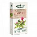 Купить фиточай для печени алтайский травник, фильтр-пакеты 1,5г, 20 шт бад в Арзамасе
