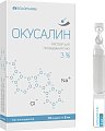 Купить окусалин раствор для промывания глаз 3%, тюбик-капельница 2мл, 10 шт в Арзамасе