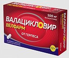 Купить валацикловир велфарм, таблетки, покрытые пленочной оболочкой 500мг, 10 шт в Арзамасе