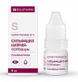Купить сульфацил натрия-солофарм, капли глазные 20%, флакон-капельница 5мл в Арзамасе