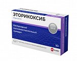 Купить эторикоксиб велфарм, таблетки покрытые пленочной оболочкой 120мг, 7 шт  в Арзамасе