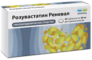 Купить розувастатин реневал, таблетки покрытые пленочной оболочкой 20мг 30шт в Арзамасе
