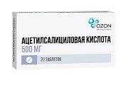 Купить ацетилсалициловая кислота, таблетки 500мг, 20 шт в Арзамасе