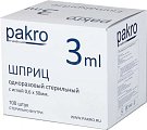 Купить шприц 3мл pakro 3-х компонентный с иглой 0,6x32мм 100шт в Арзамасе