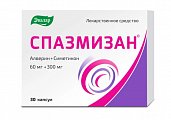 Купить спазмизан, капсулы 60 мг + 300 мг, 30 шт в Арзамасе
