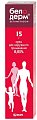 Купить белодерм, крем для наружного применения 0,05%, 15г в Арзамасе