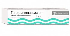 Купить гепариновая мазь, мазь для наружного применения 100ме/г+40мг/г+0,8 мг/г, 25г в Арзамасе