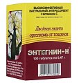 Купить энтегнин-н, таблетки 470мг, 100 шт бад в Арзамасе