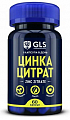 Купить gls (глс) цинка цитрат, капсулы массой 350мг, 60 шт бад в Арзамасе