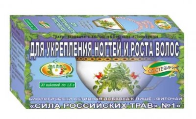 Купить фиточай сила российских трав №1 для укрепления ногтей и роста волос, фильтр-пакеты 1,5г, 20 шт бад в Арзамасе